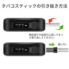 iQOS アイコス 互換品 0LEDディスプレイ付き