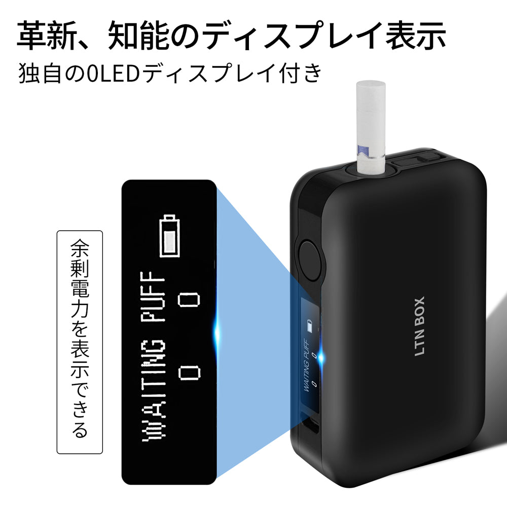 iQOS アイコス 互換品 電子タバコ 20本連続で楽しめる 0LED