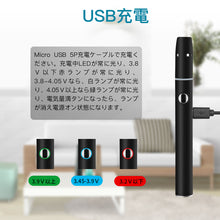 iQos用互換機 電子タバコ 加熱式 900mah (黒)