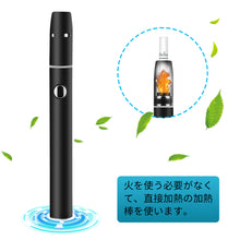 iQos用互換機 電子タバコ 加熱式 900mah (黒)