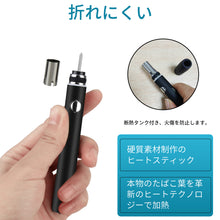 iQos用互換機 電子タバコ 加熱式 900mah (黒)