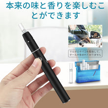 iQos用互換機 電子タバコ 加熱式 900mah (黒)
