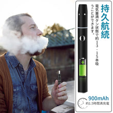 iQos用互換機 電子タバコ 加熱式 900mah (黒)