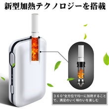 iQOS アイコス 互換品 温度調整 白