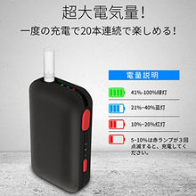iQOS アイコス 互換品 温度調整 黒