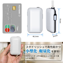 iQOS アイコス 互換品 温度調整 白