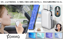 iQOS アイコス 互換品 温度調整 白