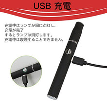 iQos用互換機 電子タバコ 加熱式 650mah (黒)