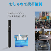 iQos用互換機 電子タバコ 加熱式 1300mah (黒)