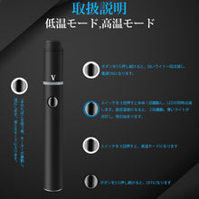 iQos用互換機 電子タバコ 加熱式 1300mah (黒)