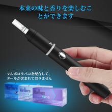 iQos用互換機 電子タバコ 加熱式 1300mah (黒)
